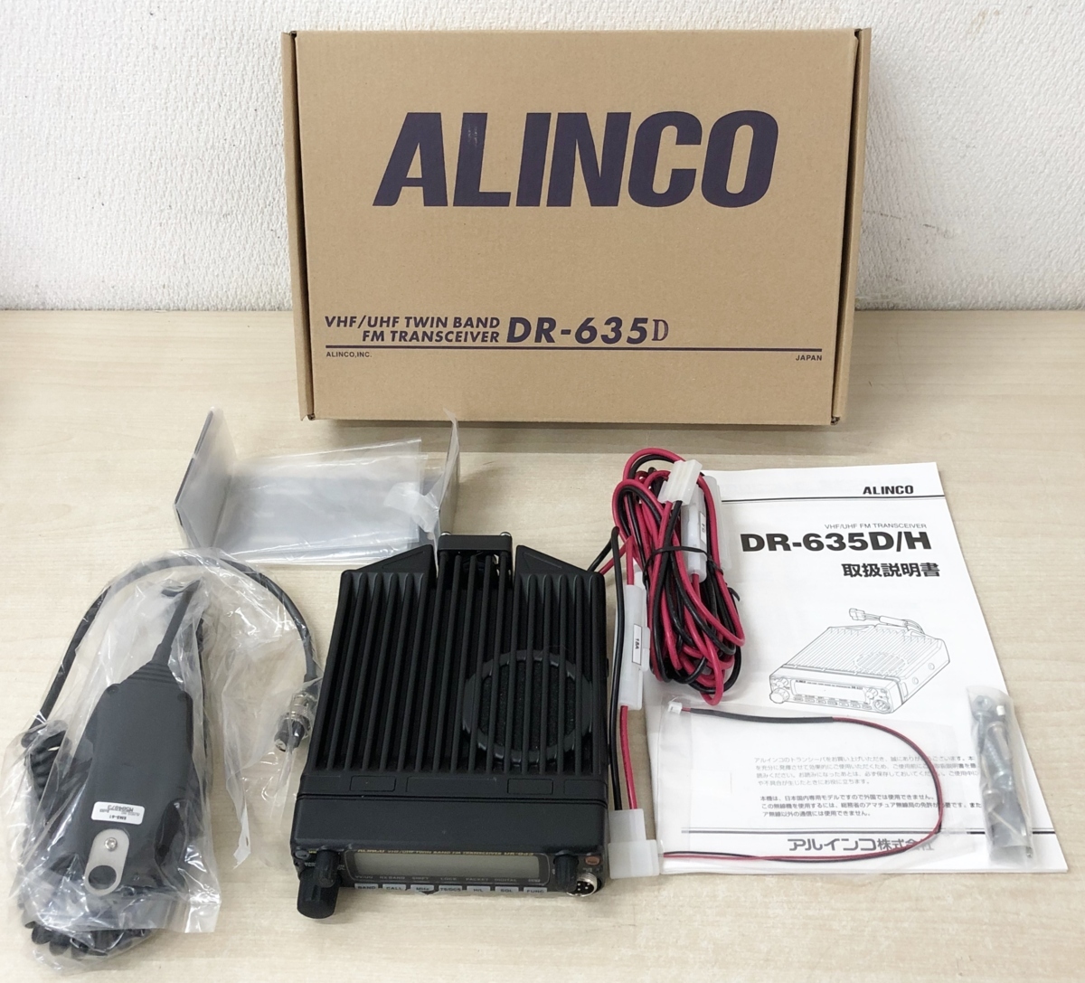 DR-635DV