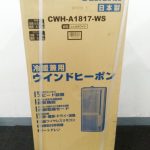 コロナのウィンドエアコン