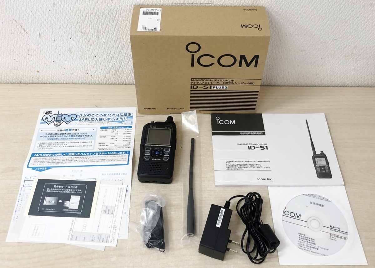 ID-51 PLUS2