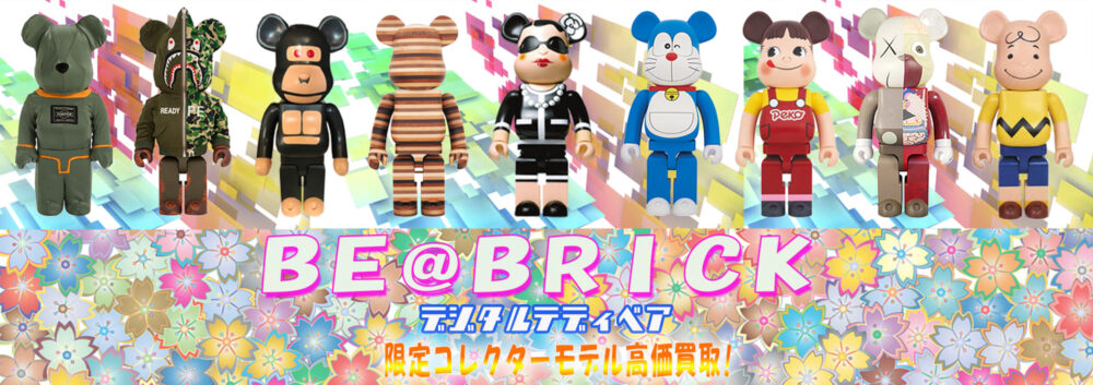 ベアブリックのイメージ