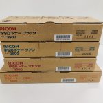 リコーのトナー