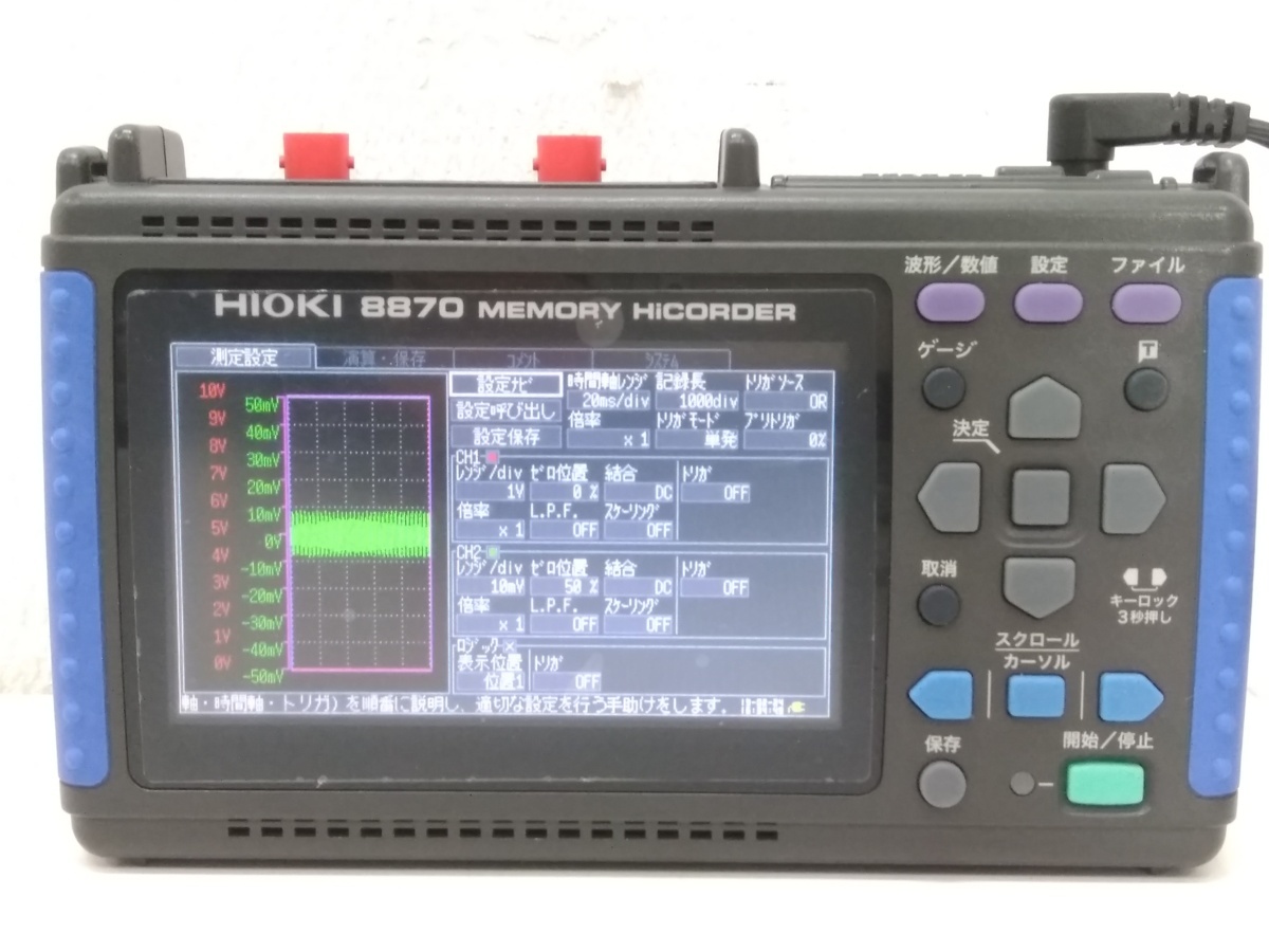 HIOKI 8870