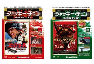 ジャッキーチェンのdvd
