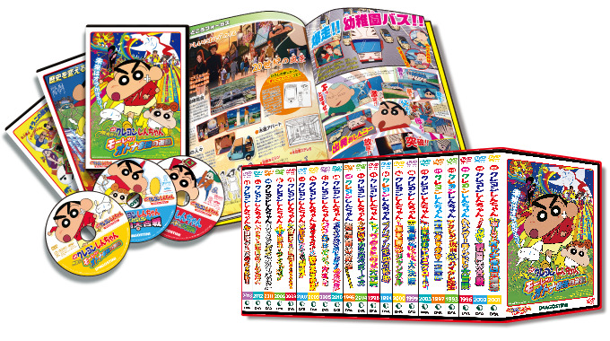 映画クレヨンしんちゃんDVDコレクション 全21巻セット