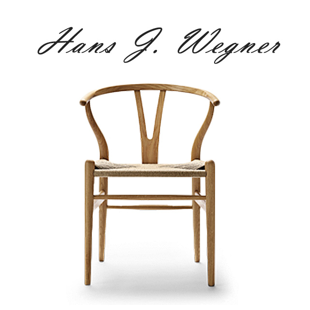 ハンス・J・ウェグナー