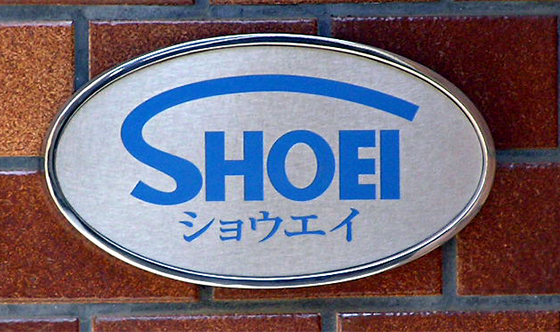 松栄製作所のイメージ