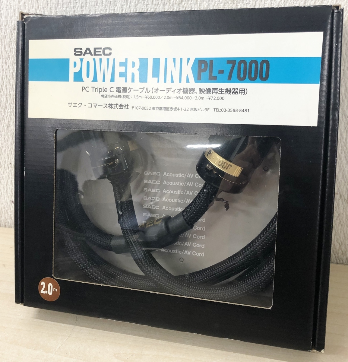 PL-7000
