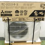 霧ヶ峰のルームエアコン
