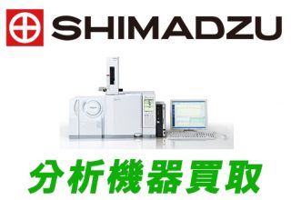 島津製作所の分析機器のイメージ