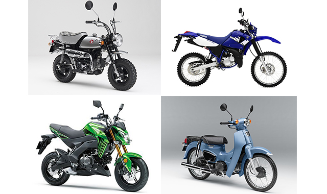 原動機付自転車(原付)・スクーター