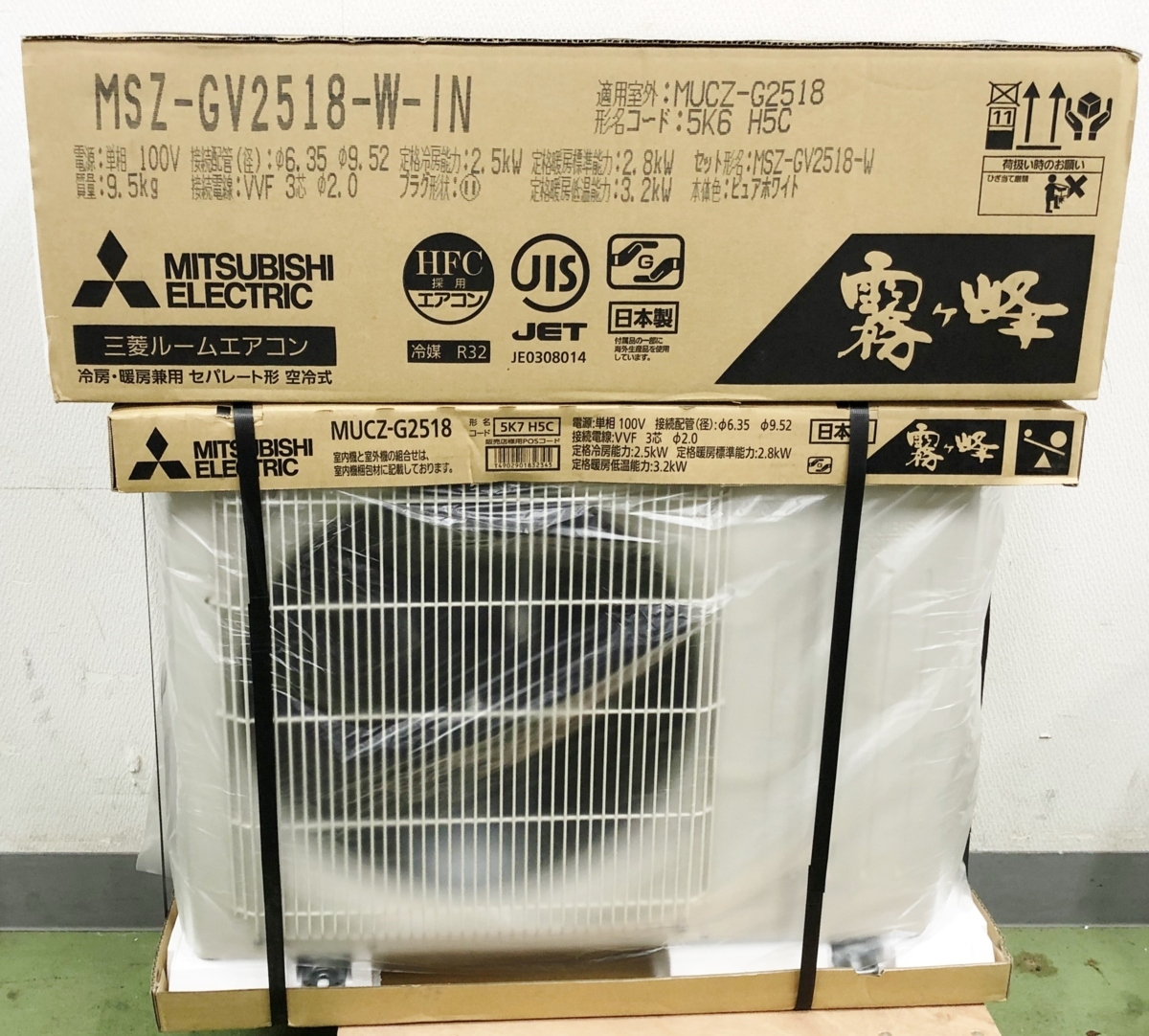 MSZ-GV2518-W