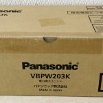 パナソニックのパワーコンディショナーVBPW203K
