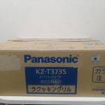 パナソニック KZ-T373S ビルトイン IHクッキングヒーター