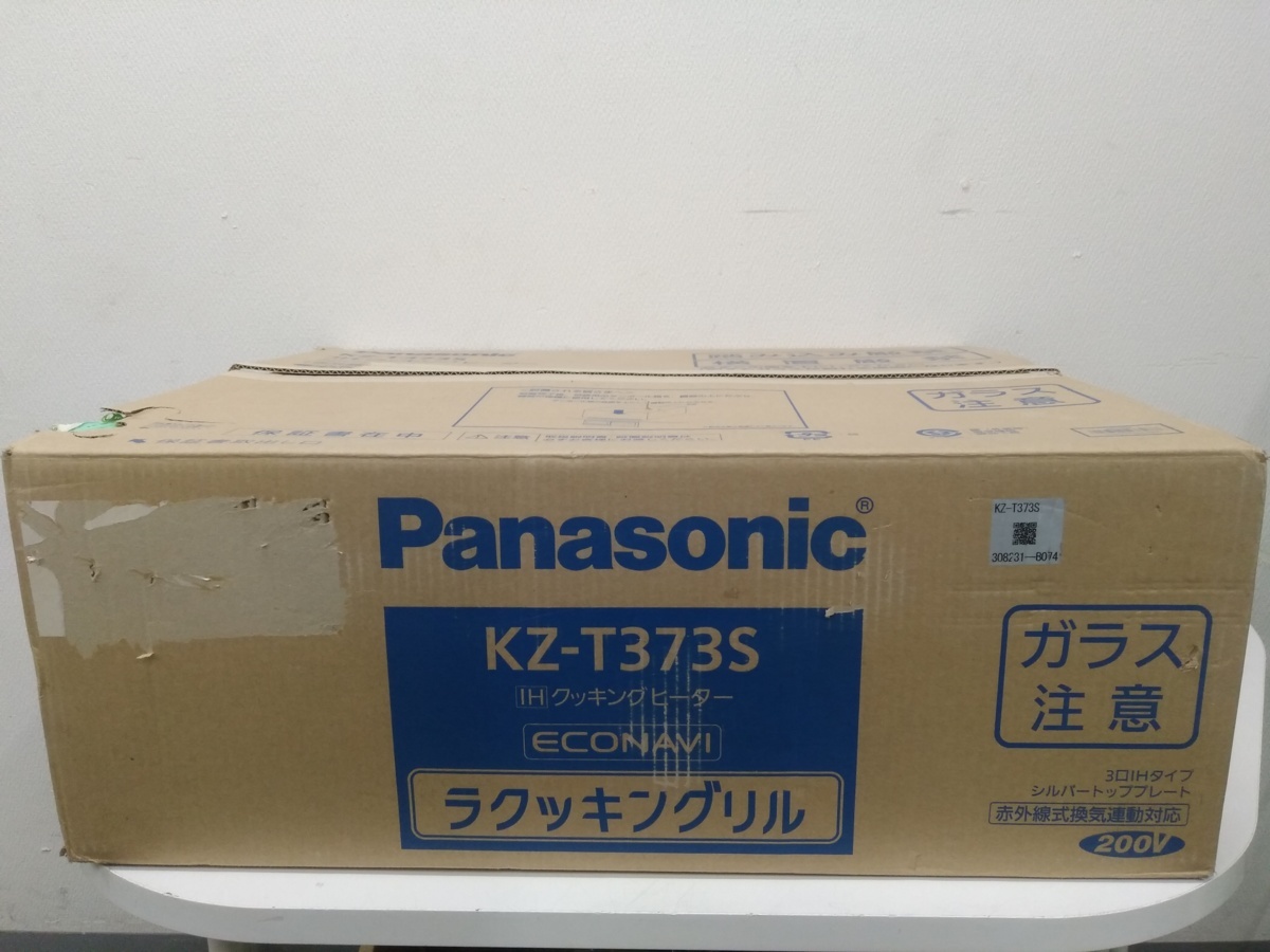 KZ-T373S