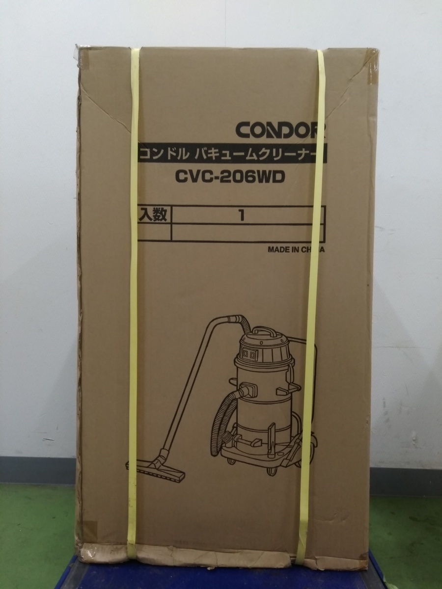 CVC-206WD
