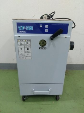 VF-5N
