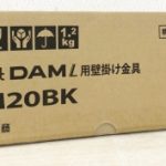 tm20bk - main