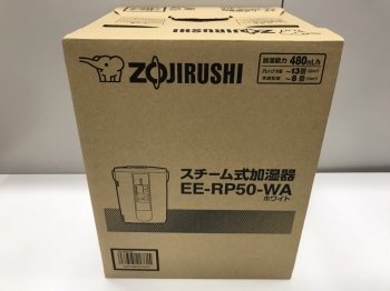 EE-RP50
