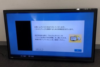 LCD-50ML7H