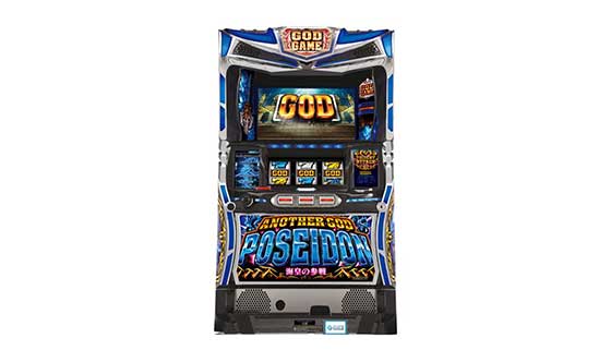 アナザーゴッドポセイドン-海皇の参戦-