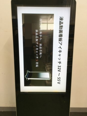EYECATCH-X 43V