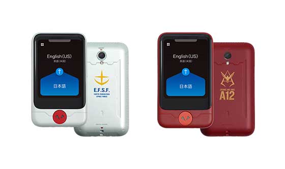 ポケトークS×機動戦士ガンダムを買い取ります