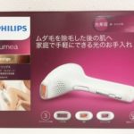 Lumea Prestige