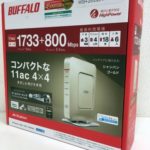 WSR-2533DHP