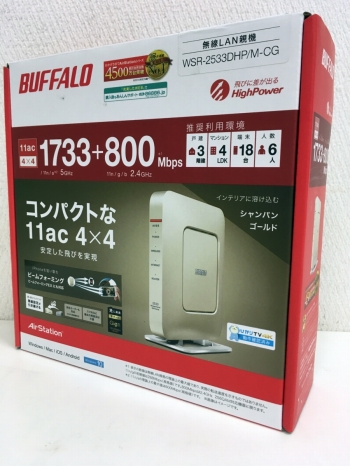 WSR-2533DHP-CG
