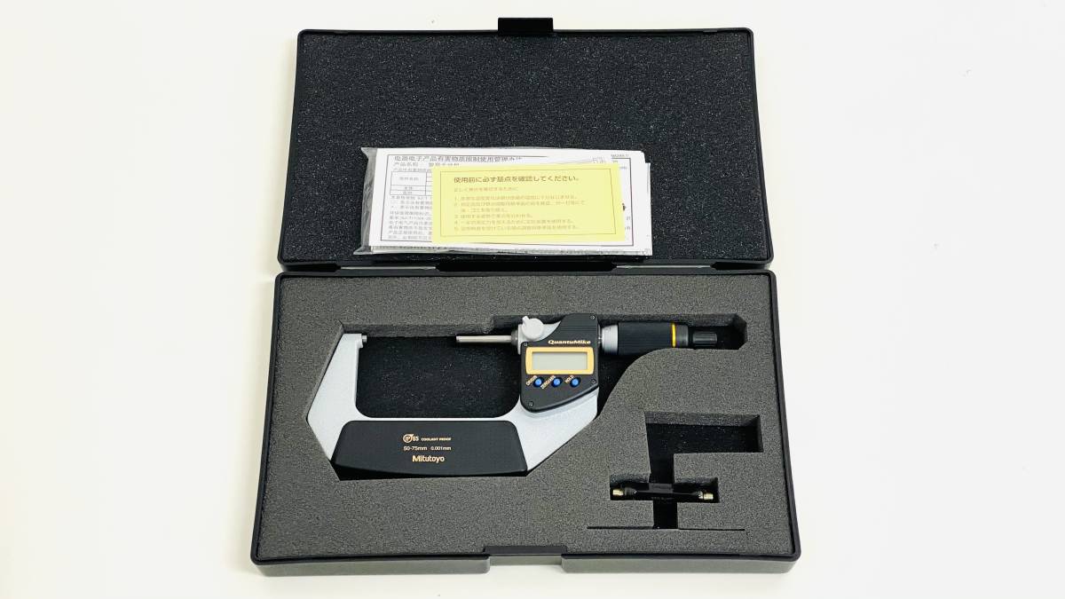 MDE-75PX