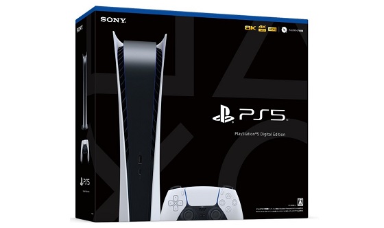 PS5 デジタル・エディションを買い取ります