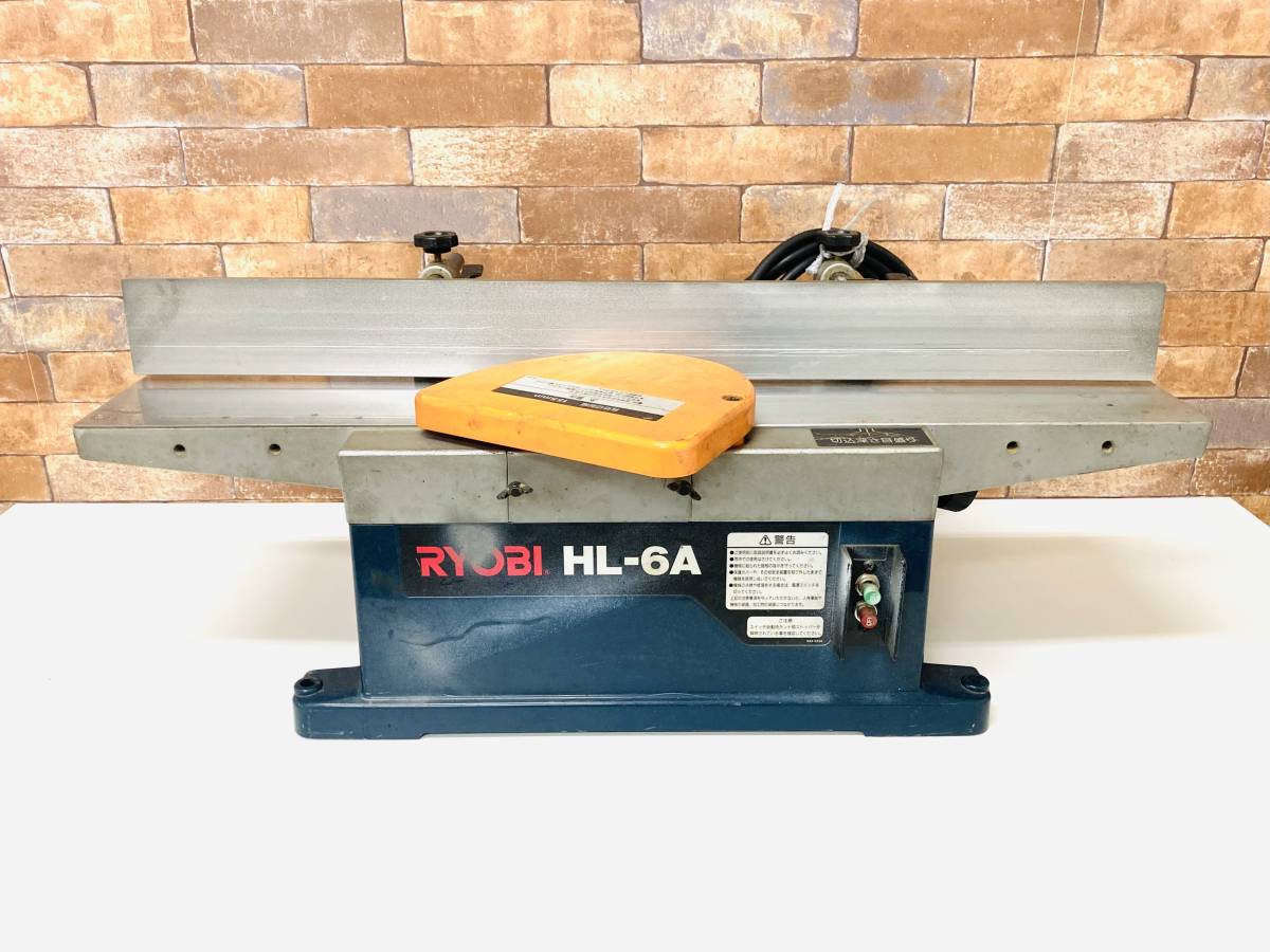 HL-6A