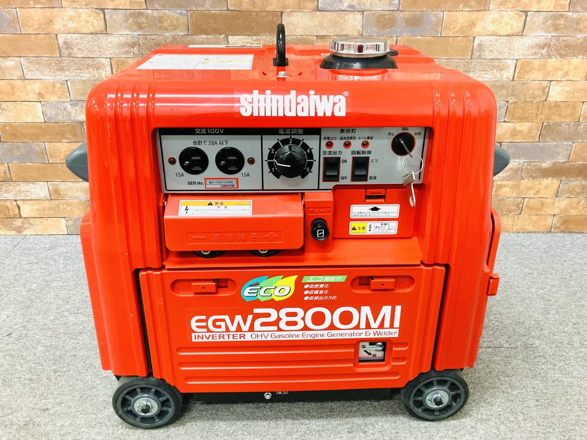 EGW2800MI