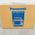 NE-BS657-W