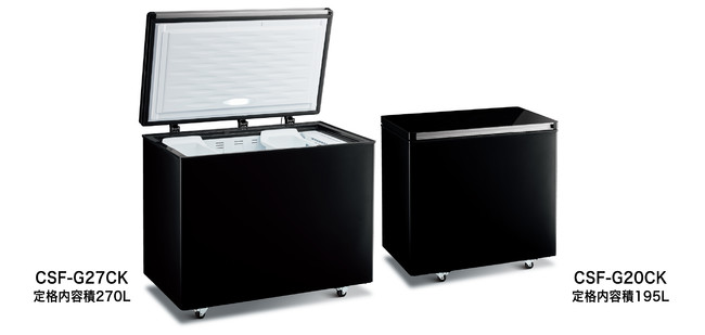 ファン式チェストフリーザー