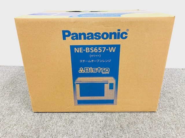NE-BS657-W
