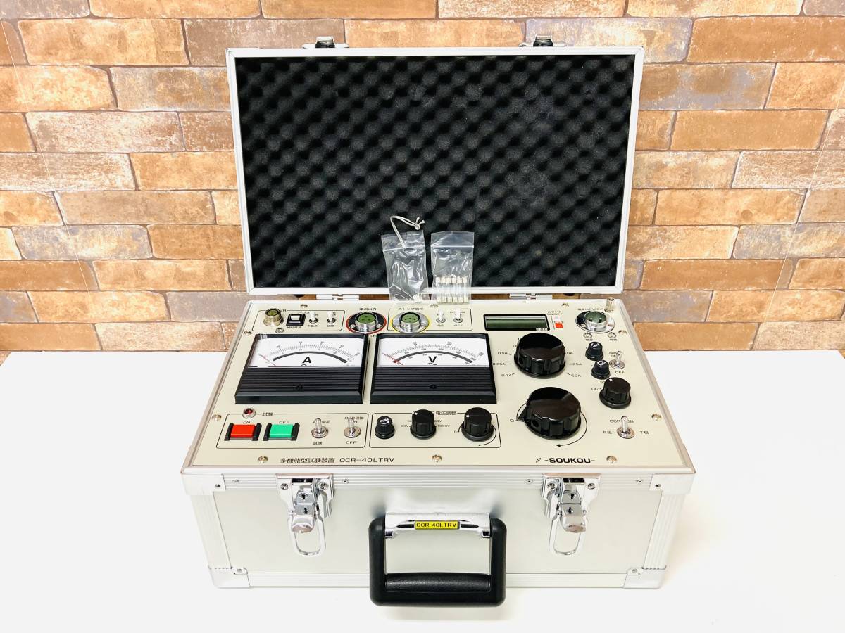 OCR-40LTRV