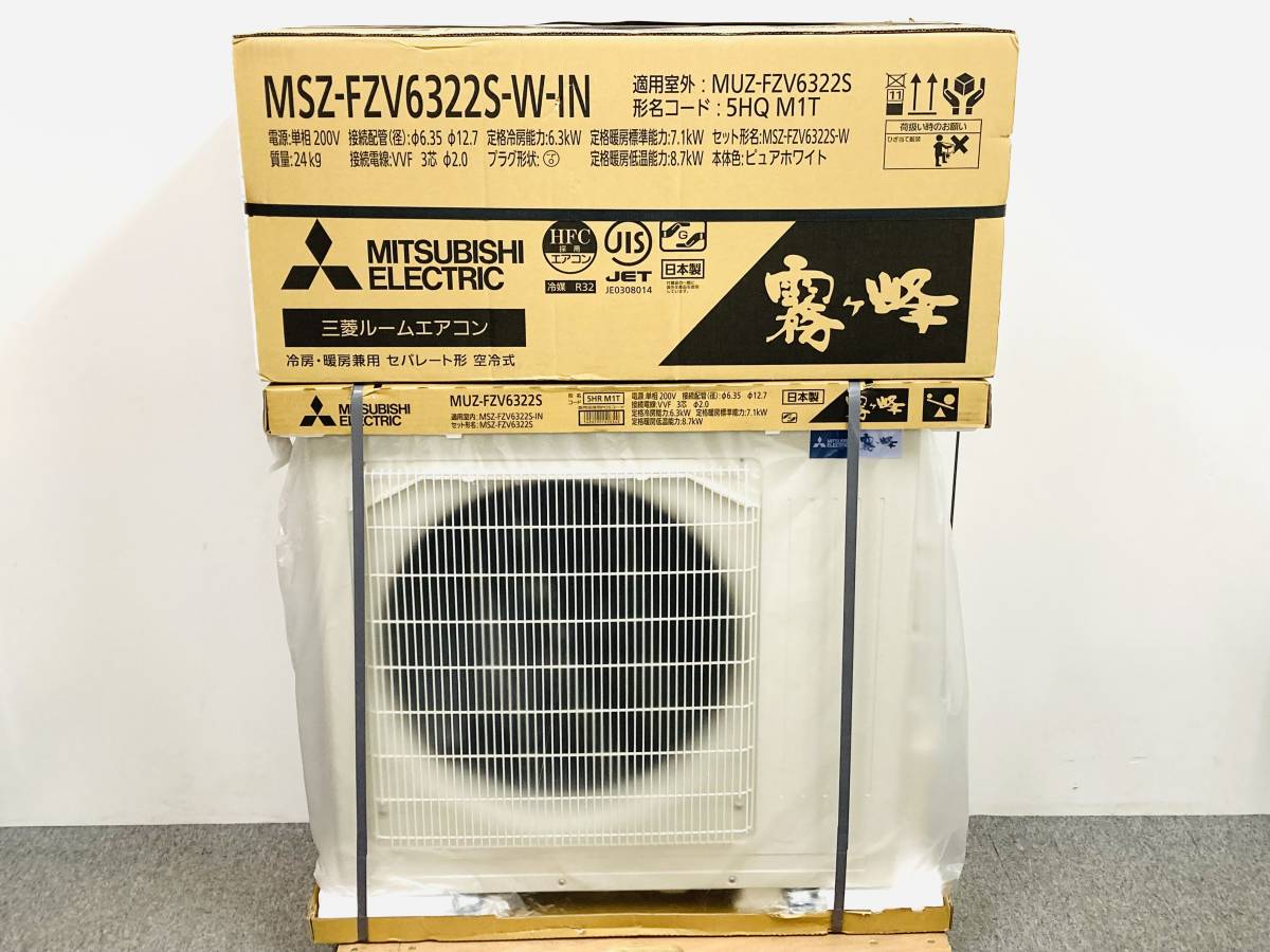 MSZ-FZV6322S