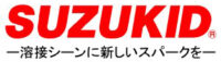 SUZUKID(スター電器製造)