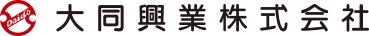 大同興業