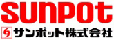 sunpot(サンポット)