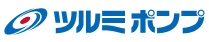 ツルミポンプ